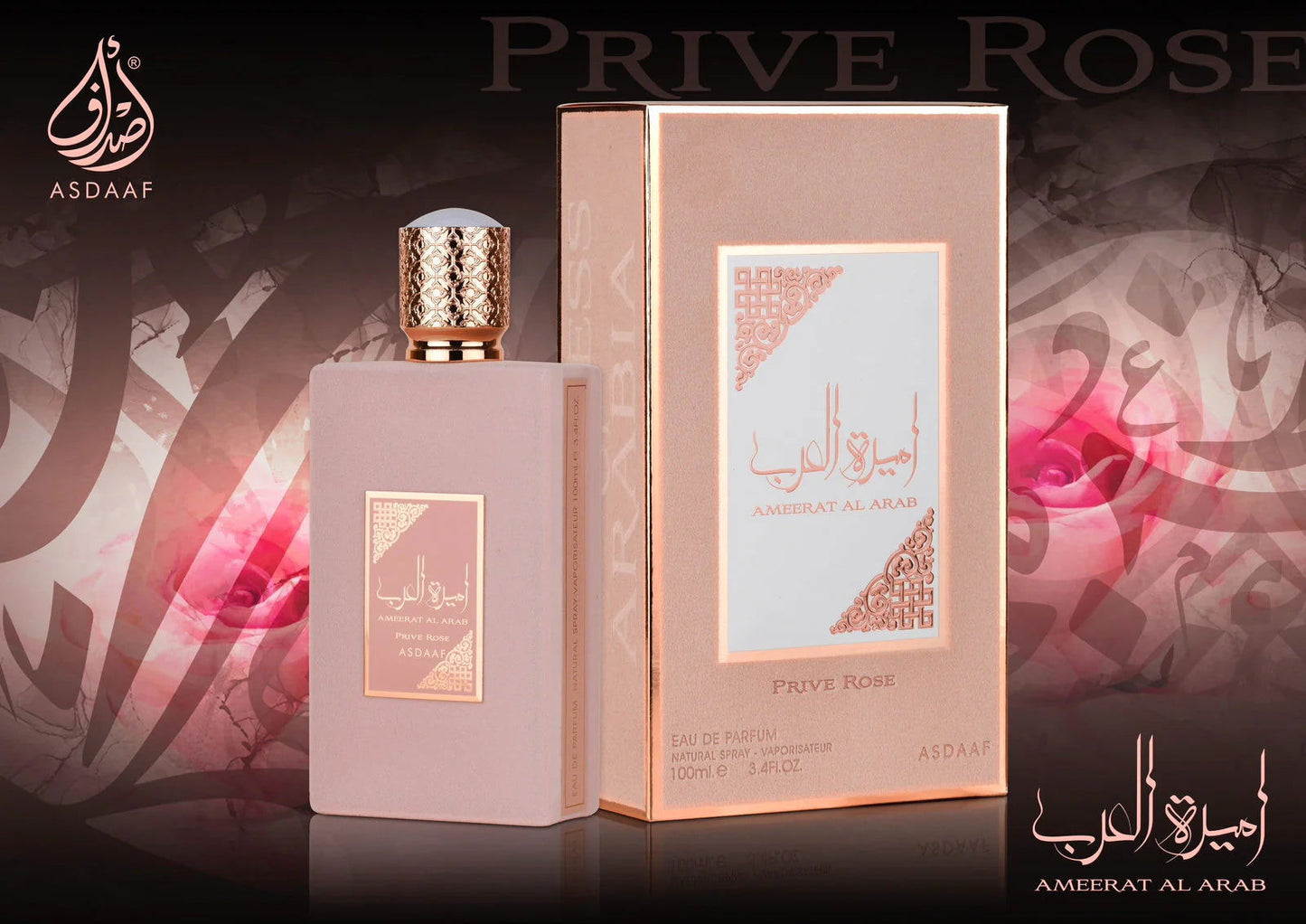 Ameerat Al Arab Prive Rose 100ml EDP by Asdaaf (Inspired by Exclusif)