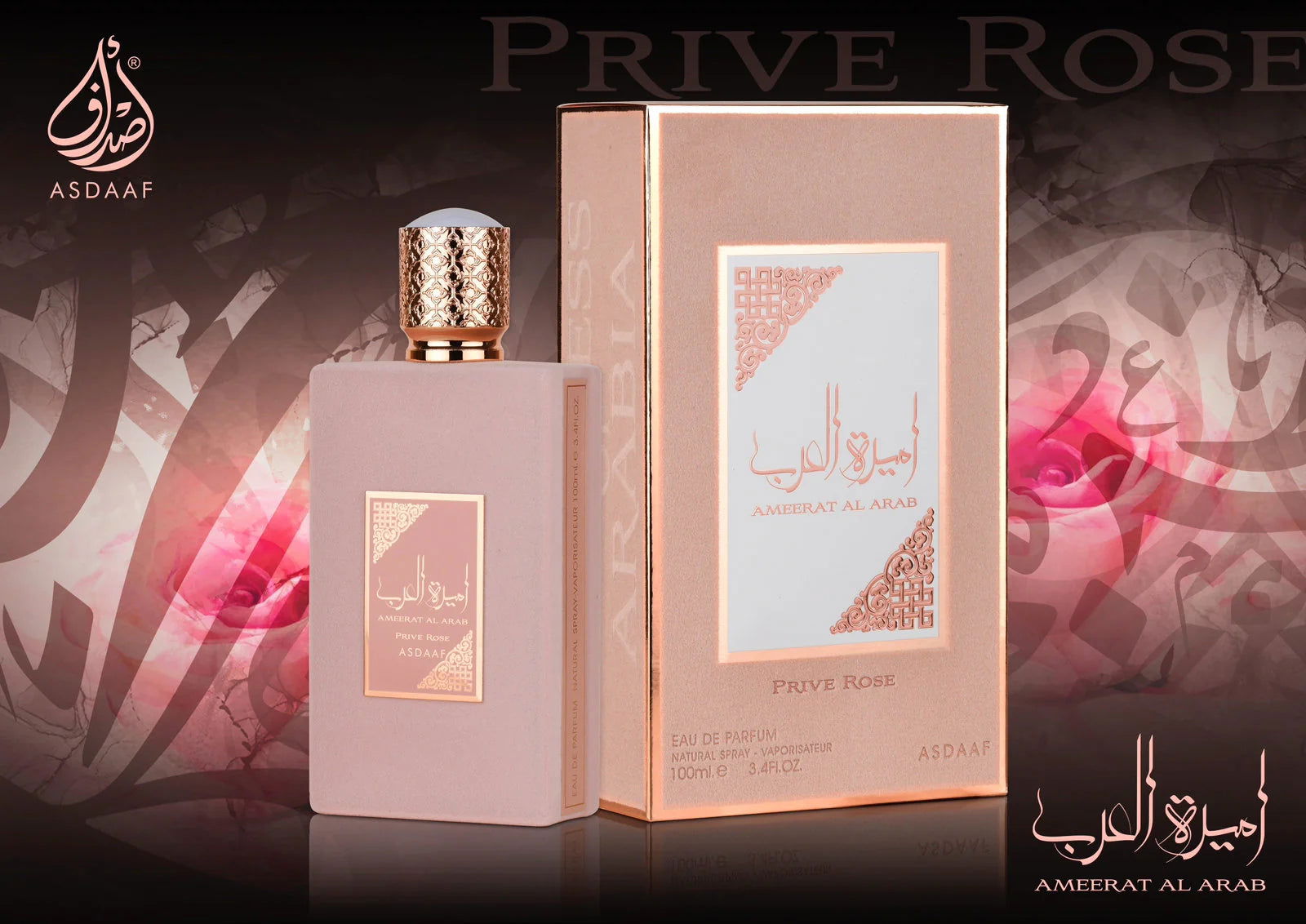 Ameerat Al Arab Prive Rose 100ml EDP by Asdaaf (Inspired by Exclusif)