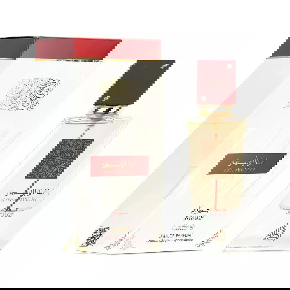 Ana Abiyedh Rouge 60ml (Inspired by Baccarat Rouge 540) - Lattafa