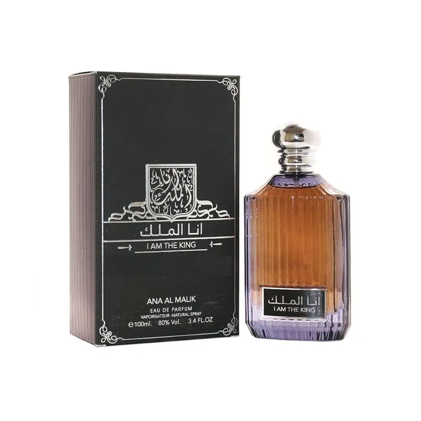 Ana Al Malik - I Am King 100ml (Inspired by Sauvage) - Ard Al Zaafaran