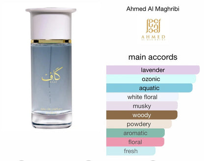 Kaaf 100ml